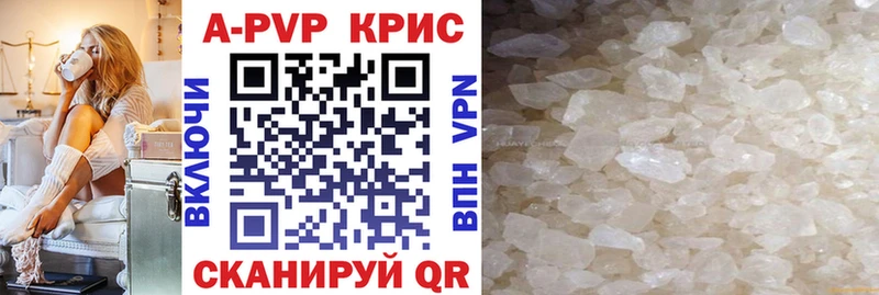 Alpha-PVP VHQ  Называевск 