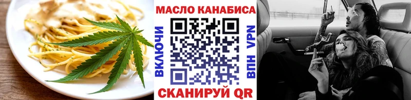 Canna-Cookies марихуана  закладки  Называевск 