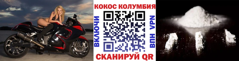 где найти наркотики  Называевск  Cocaine 97% 