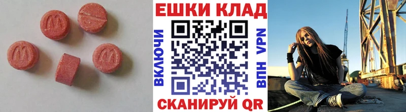 ЭКСТАЗИ Дубай  Называевск 