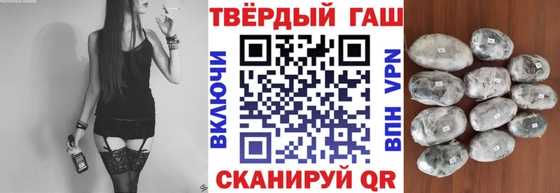 ГАШИШ 40% ТГК  купить   Называевск 