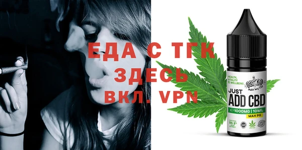 MESCALINE Мензелинск
