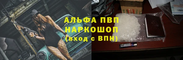 a pvp Лабытнанги