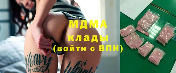 молекула духа Лагань