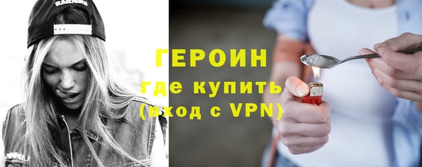 молекула духа Лагань