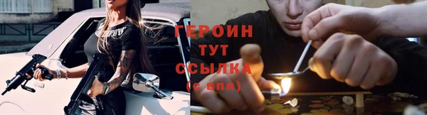 кокаин премиум Красноперекопск