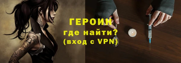 молекула духа Лагань