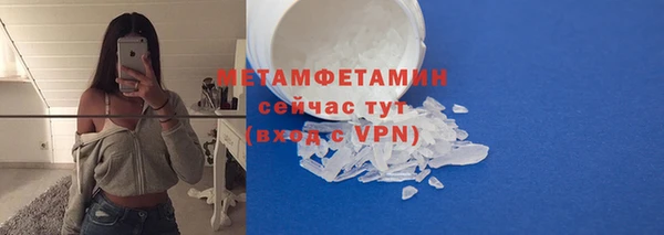 молекула духа Лагань