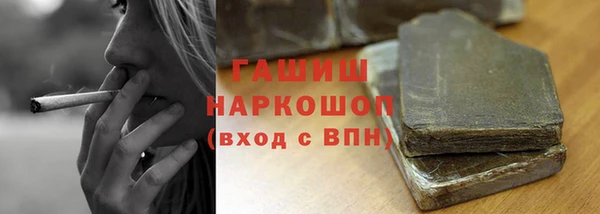 а пвп мука Менделеевск