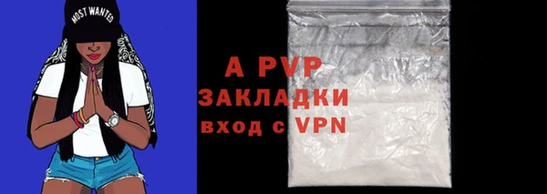 a pvp Лабытнанги