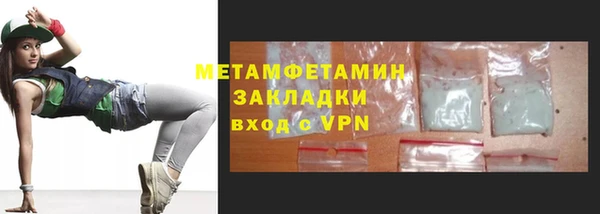 молекула духа Лагань