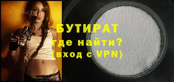 молекула духа Лагань