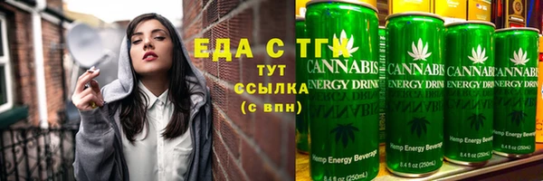 герыч Мещовск