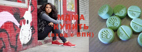 молекула духа Лагань