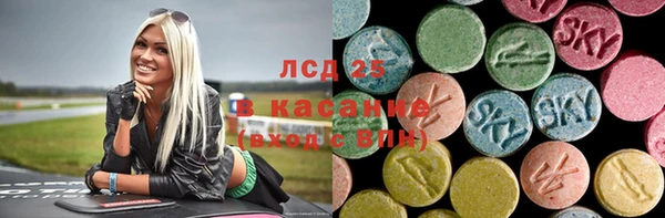 Альфа ПВП Краснослободск
