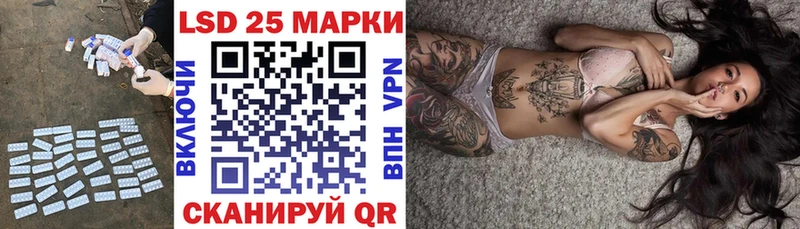 LSD-25 экстази кислота  где купить наркоту  Называевск 