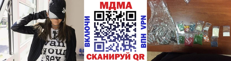 даркнет сайт  Называевск  MDMA crystal 
