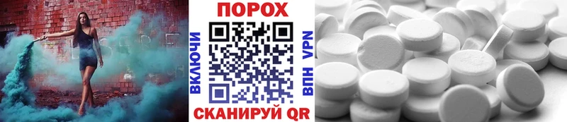 МЕТАМФЕТАМИН витя  площадка формула  Называевск 