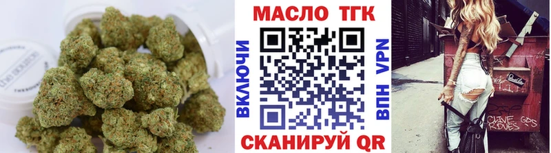 наркошоп  Называевск  МЕГА зеркало  Дистиллят ТГК жижа 