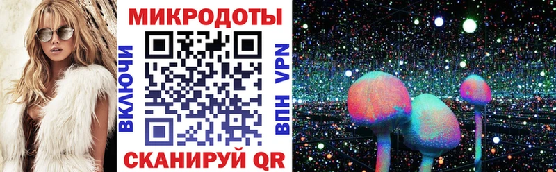 Галлюциногенные грибы GOLDEN TEACHER  Называевск 
